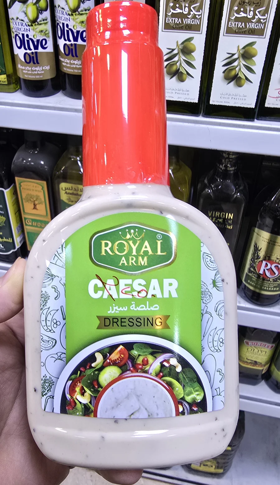 صلصه سيزر رويال