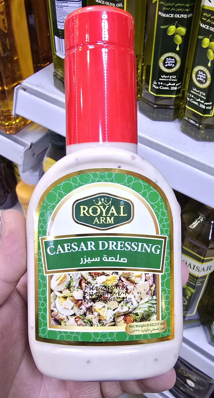 صلصه سيزر رويال