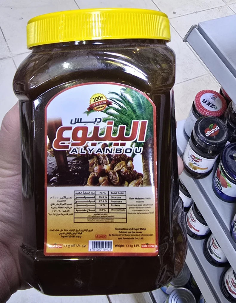 دبس الينبوع حجم كبير